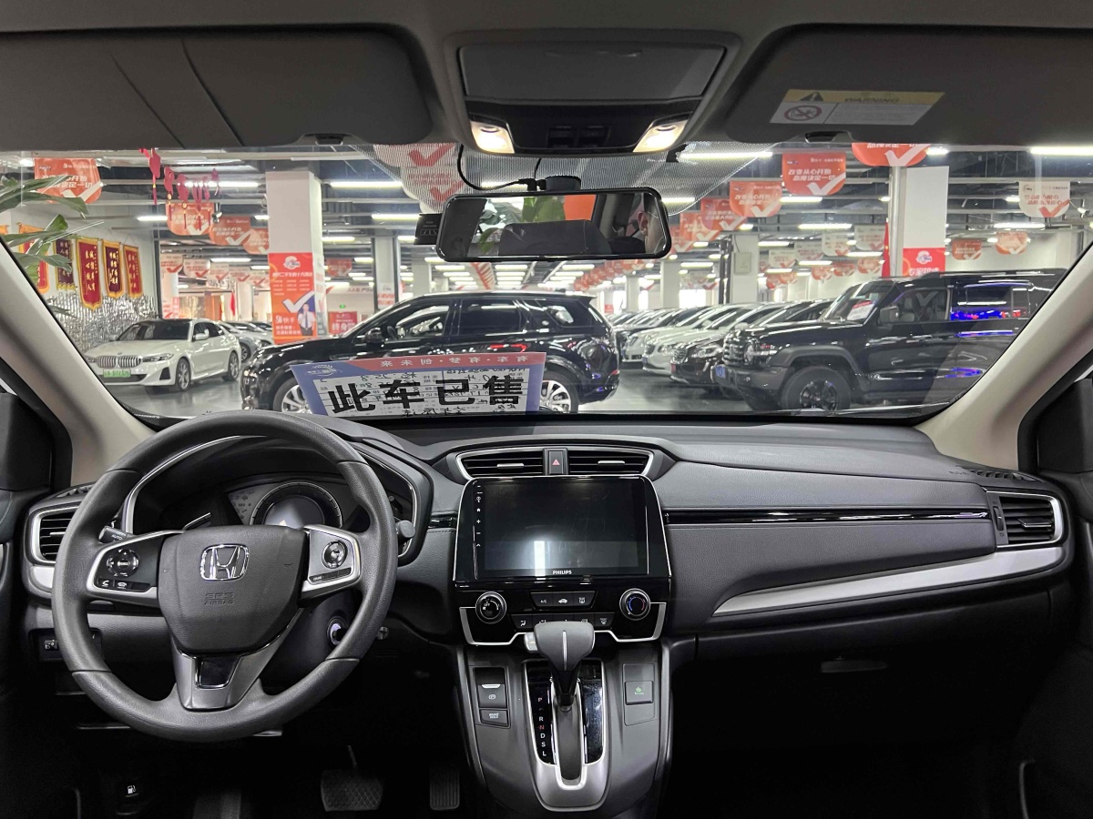 本田 CR-V  2019款 240TURBO CVT兩驅(qū)舒適版 國VI圖片