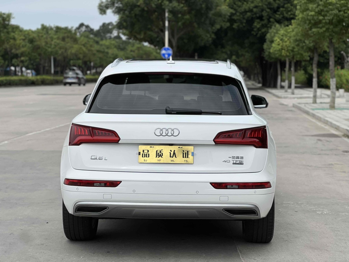 奧迪 奧迪Q5L  2020款 改款 40 TFSI 榮享進(jìn)取型圖片