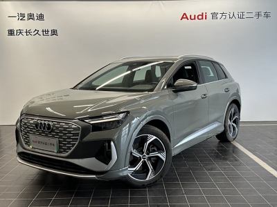 2023年5月 奧迪 奧迪Q4 e-tron 40 e-tron 創(chuàng)境版圖片