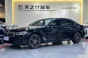 寶馬5系 寶馬 525Li 豪華套裝