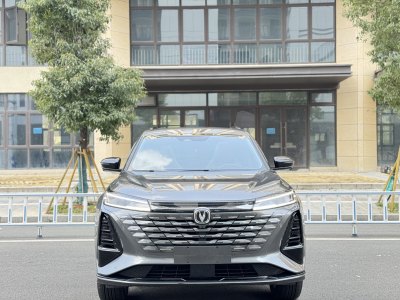 2024年6月 長(zhǎng)安 CS75 PLUS 第三代 冠軍版 1.5T 智駕勁航型圖片