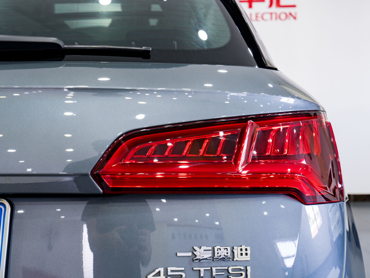 2021年4月奧迪 奧迪Q5L  2020款 45 TFSI 尊享時(shí)尚型