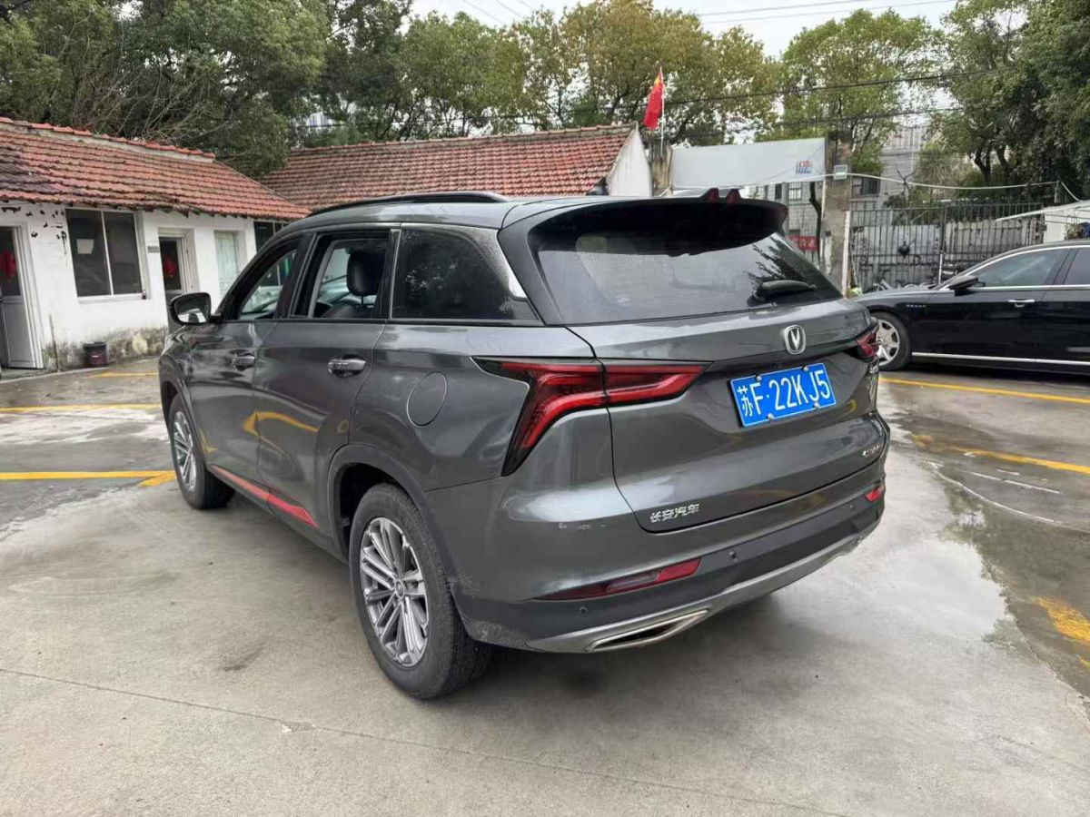 長(zhǎng)安 CS75  2021款 榮耀百萬(wàn)版 280T DCT尊貴型圖片