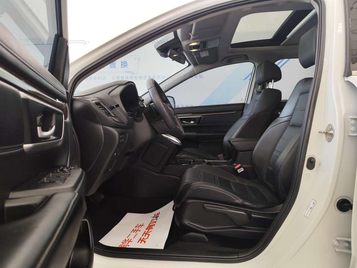 本田 CR-V  2021款 銳?混動 2.0L 兩驅(qū)凈速版圖片
