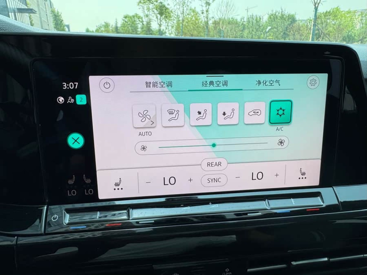 大眾 高爾夫  2021款 280TSI DSG R-Line圖片