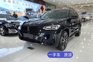 寶馬X3 寶馬 xDrive30i 領(lǐng)先型 M曜夜套裝