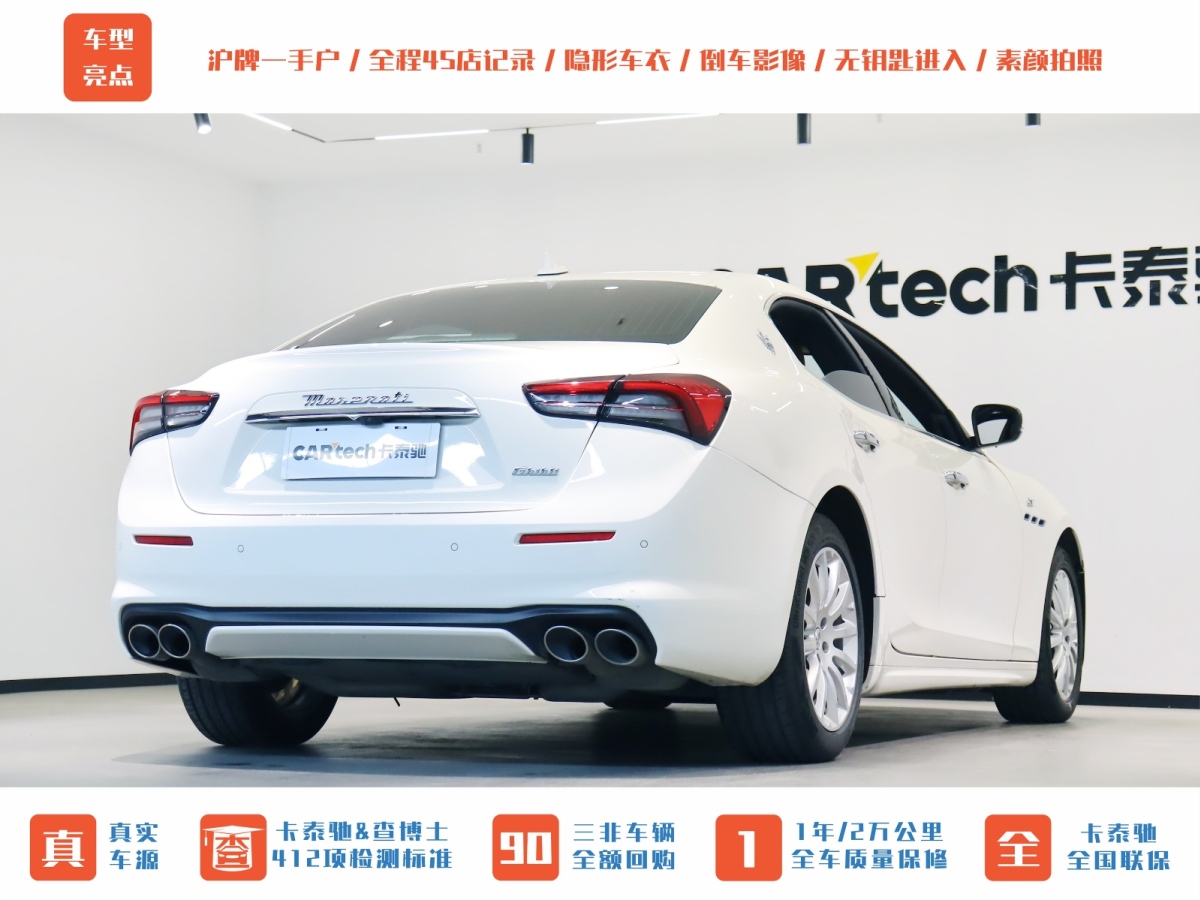 瑪莎拉蒂 Ghibli  2022款 2.0T GT鋒芒版圖片