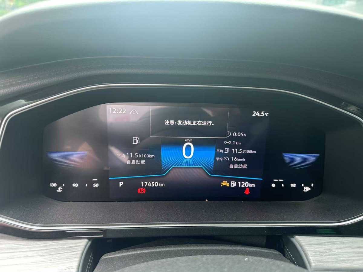 大眾 速騰  2023款 300TSI DSG超越版圖片