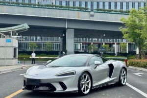 GT 邁凱倫 4.0T 標(biāo)準(zhǔn)型