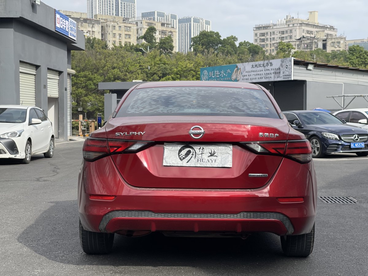 日產(chǎn) 軒逸  2020款 改款 1.6L XL CVT悅享版圖片