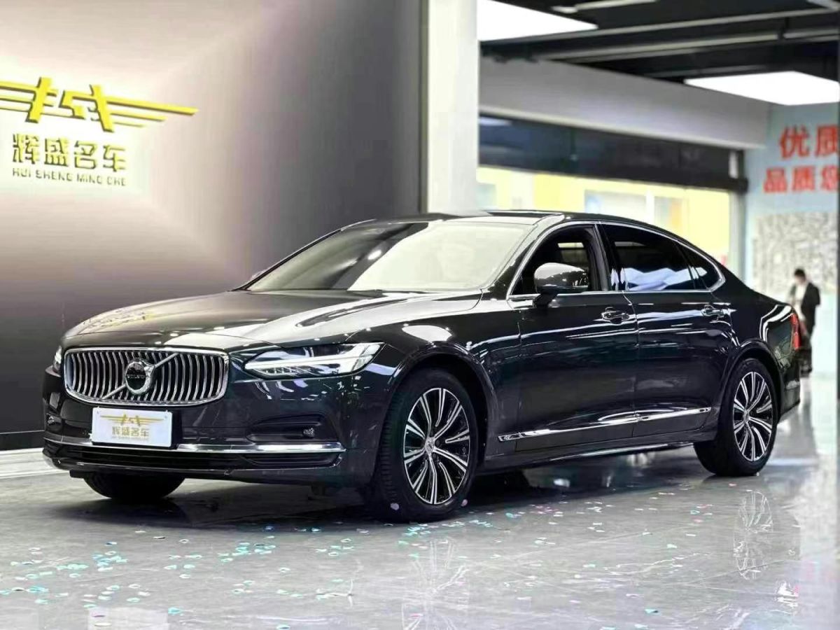 2021年10月沃爾沃 S90  2021款 B5 智遠(yuǎn)豪華版