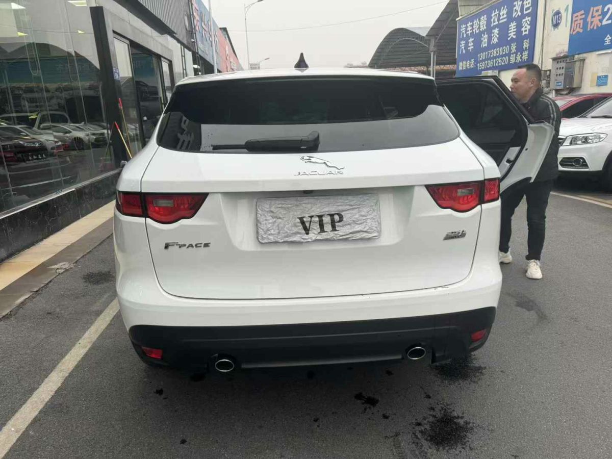 捷豹 F-PACE  2021款 250PS圖片