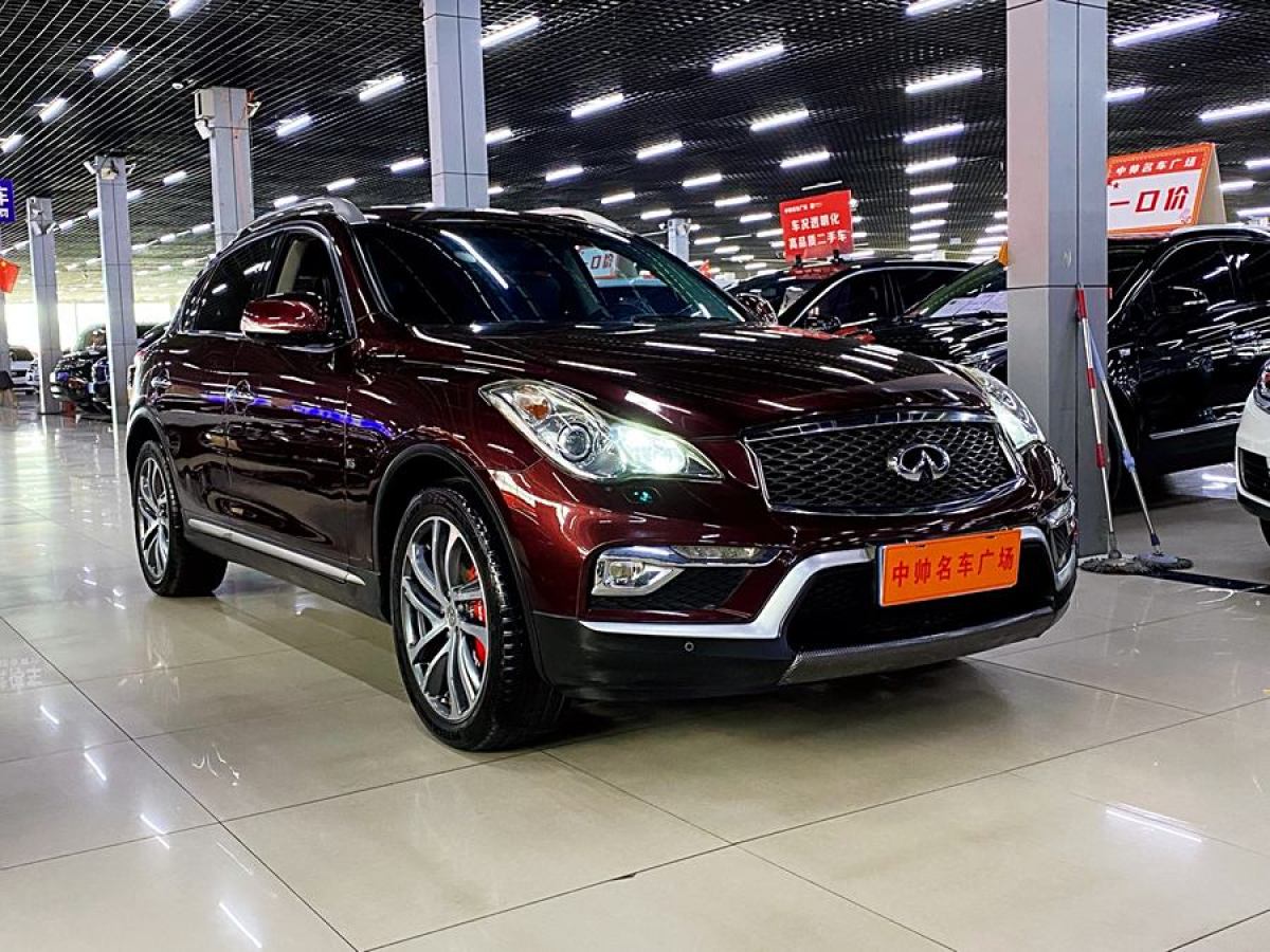 英菲尼迪 QX50  2015款 2.5L 豪华版图片