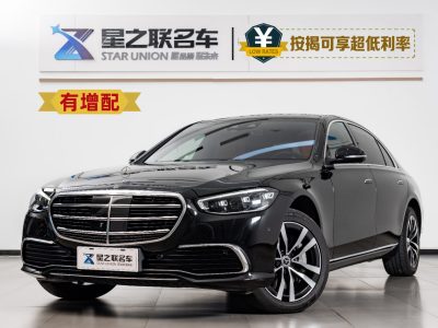 奔馳 奔馳S級(jí)(進(jìn)口) S 400 L 豪華型圖片