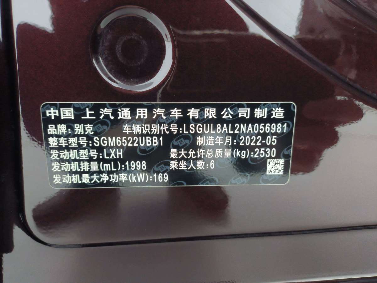 別克 GL8  2022款 Avenir艾維亞 六座賢禮版圖片