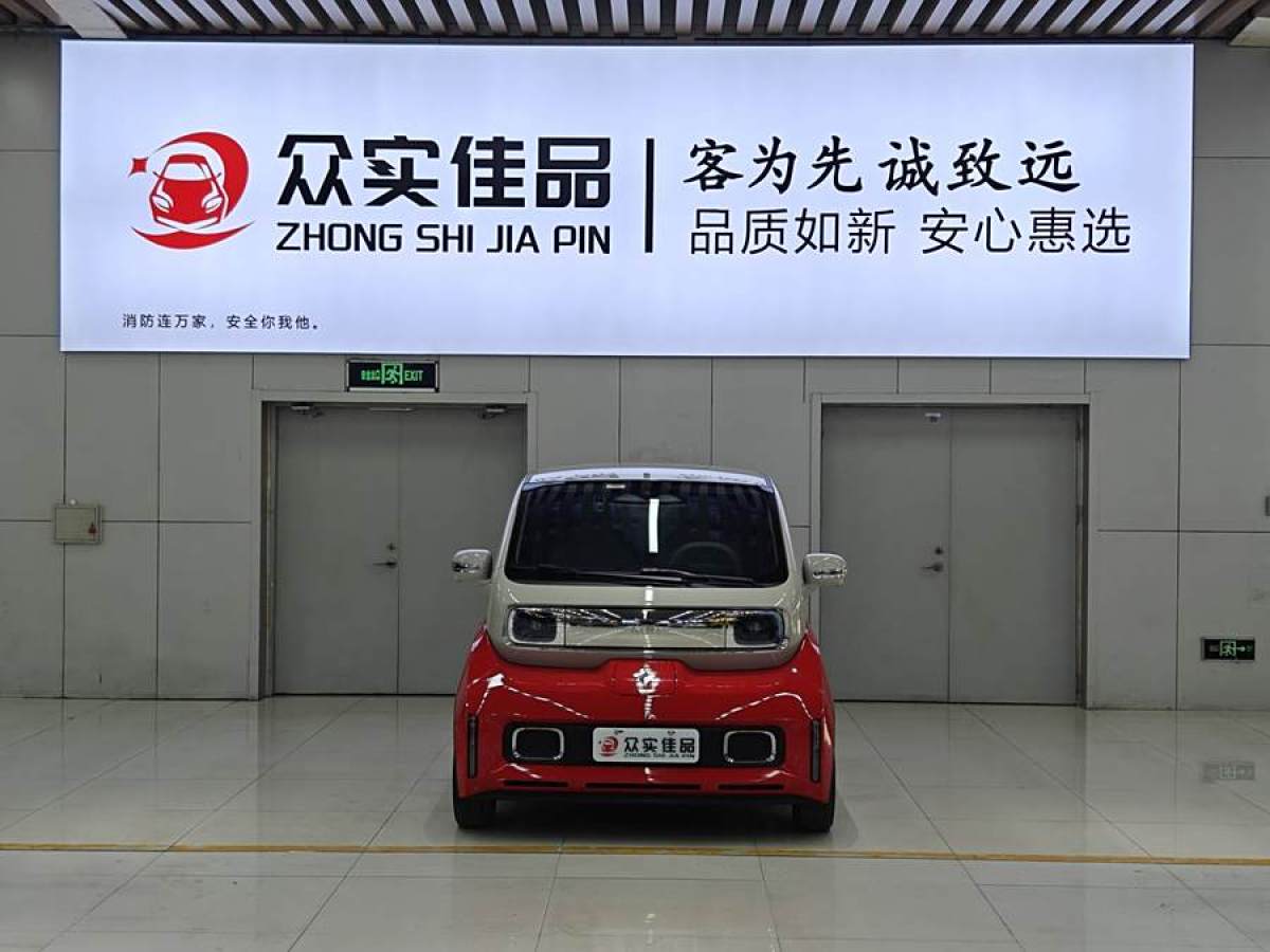 寶駿 寶駿KiWi EV  2023款 大疆版 磷酸鐵鋰圖片