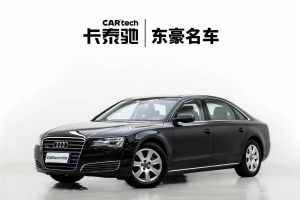 奥迪A8 奥迪 A8L 40 hybrid