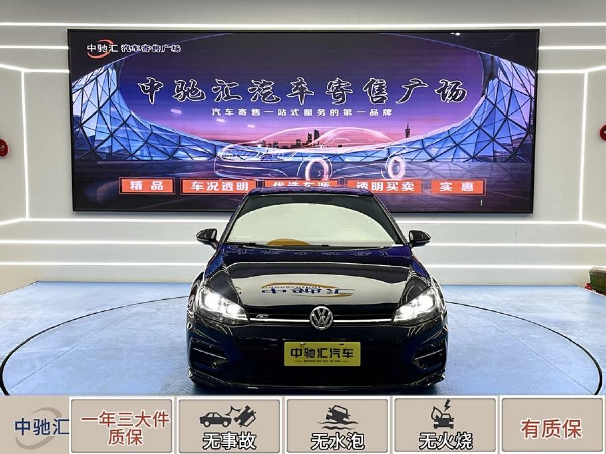 大眾 高爾夫  2020款 摯愛版 280TSI DSG R-Line圖片