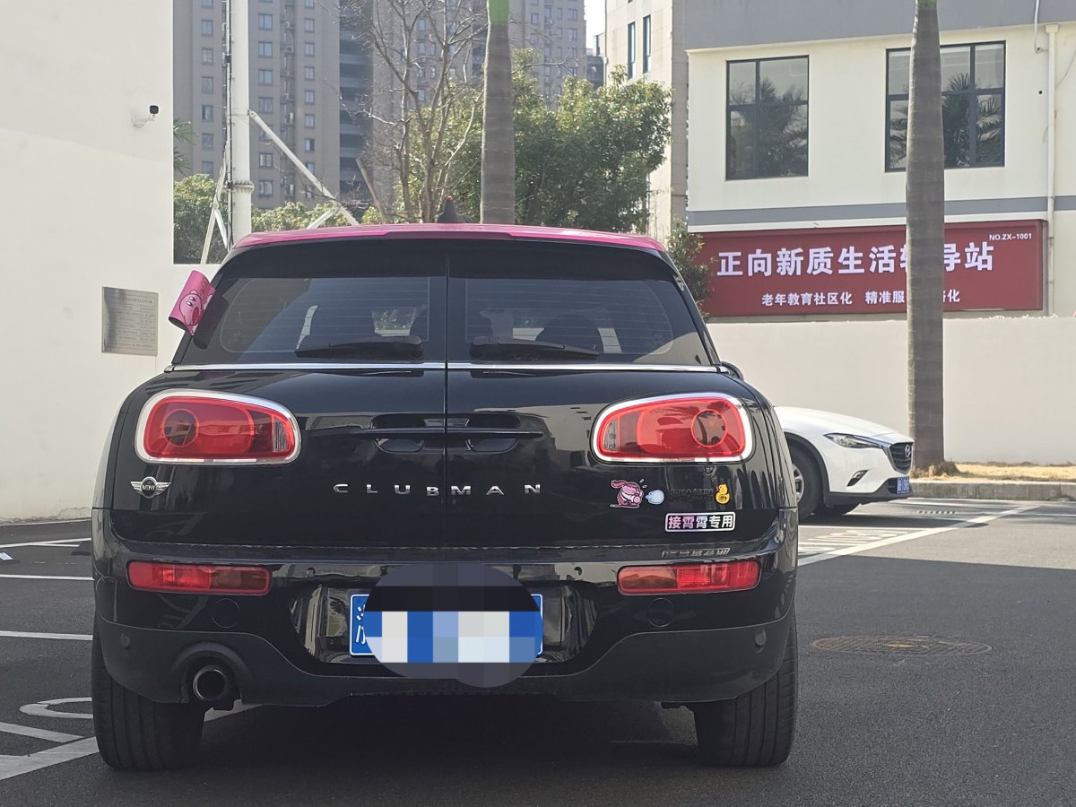 MINI CLUBMAN  2016款 改款 1.5T COOPER圖片