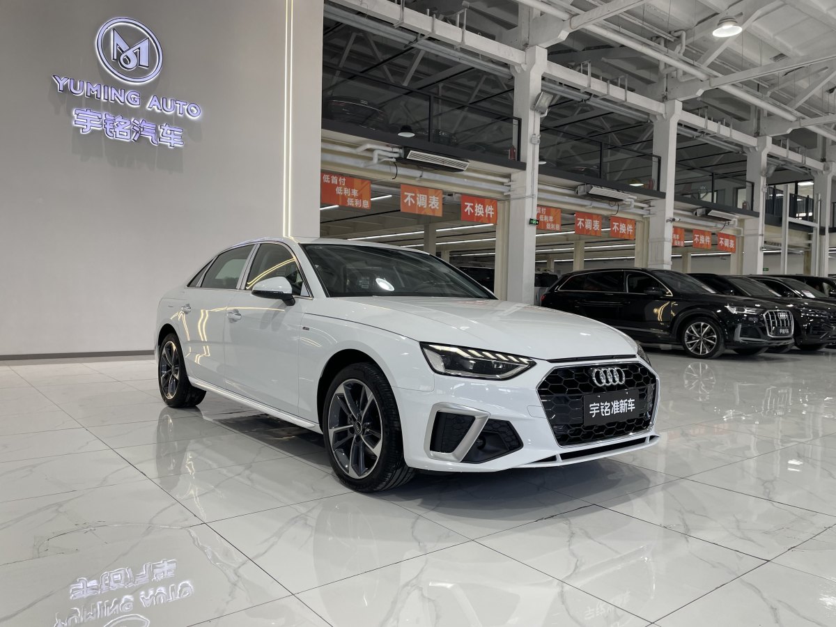 奧迪 奧迪A4L  2024款 40 TFSI 時(shí)尚動(dòng)感型圖片