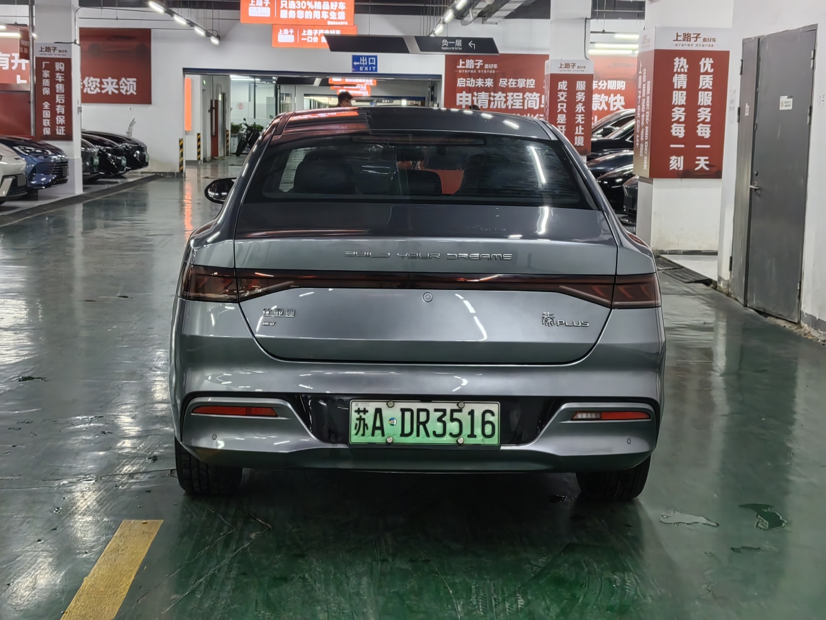 比亞迪 秦PLUS  2021款 EV 500KM 豪華型圖片