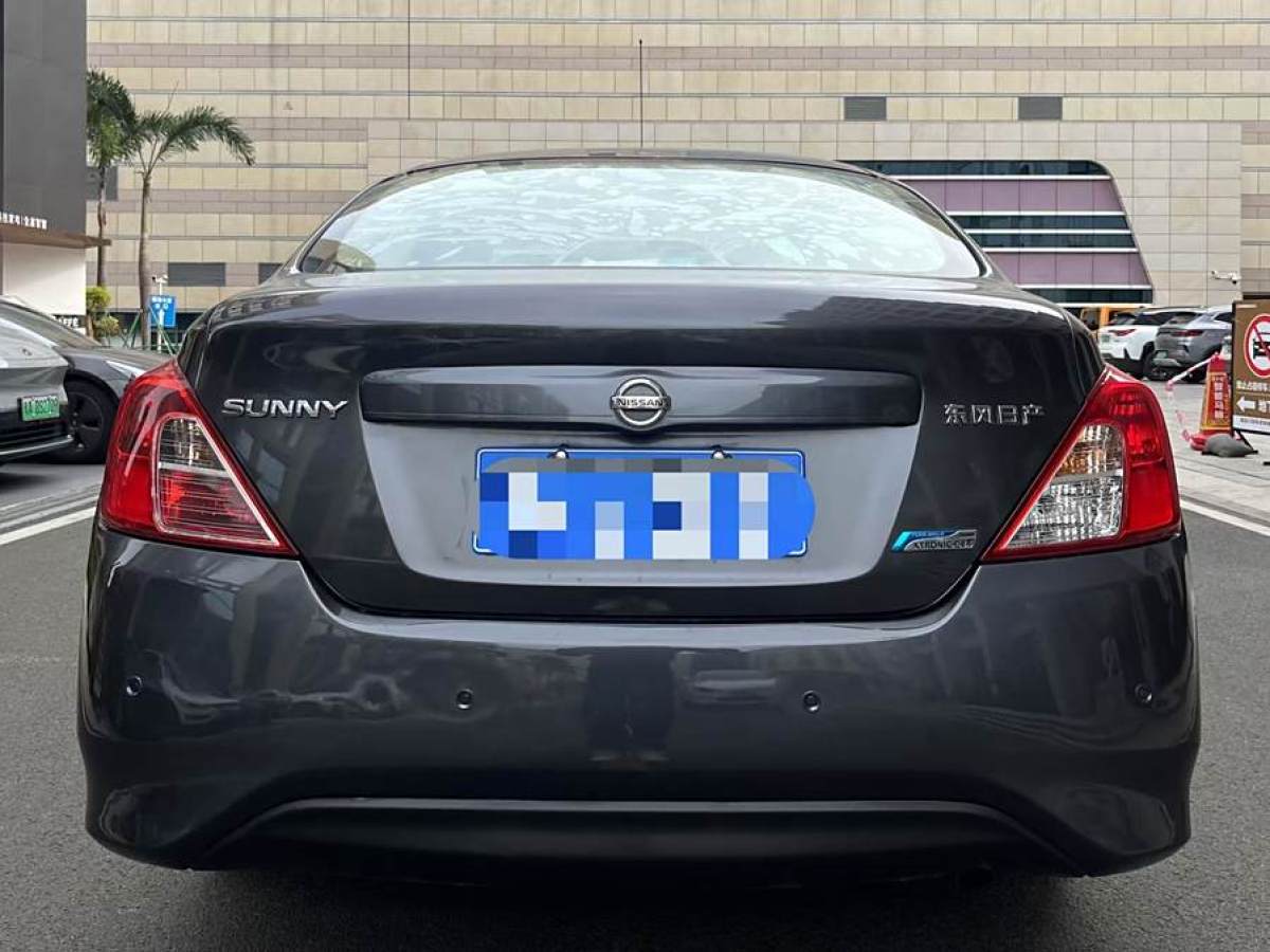 日產(chǎn) 陽光  2015款 1.5XE CVT舒適版圖片