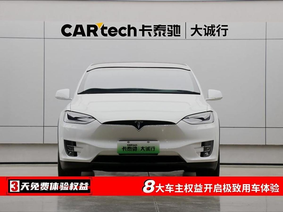 特斯拉 Model X  2016款 Model X 75D圖片