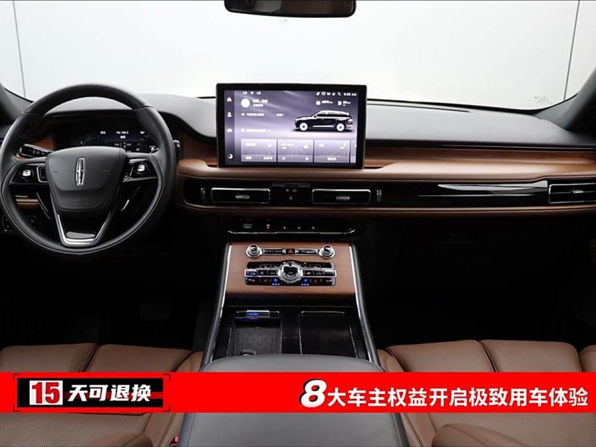 林肯 飛行家  2022款 3.0T V6 四驅(qū)尊雅版圖片