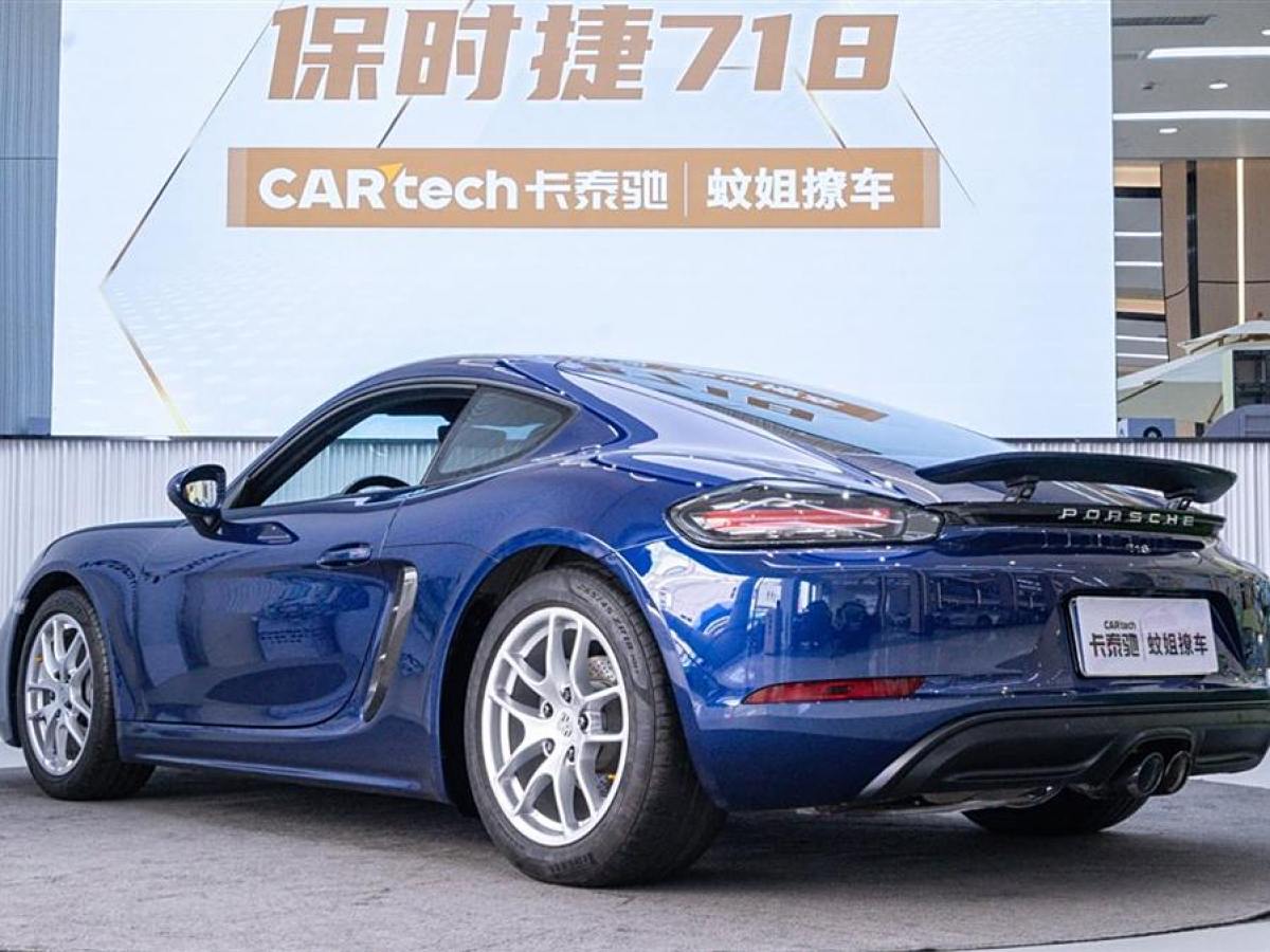 2023年2月保時捷 718  2022款 Cayman 2.0T