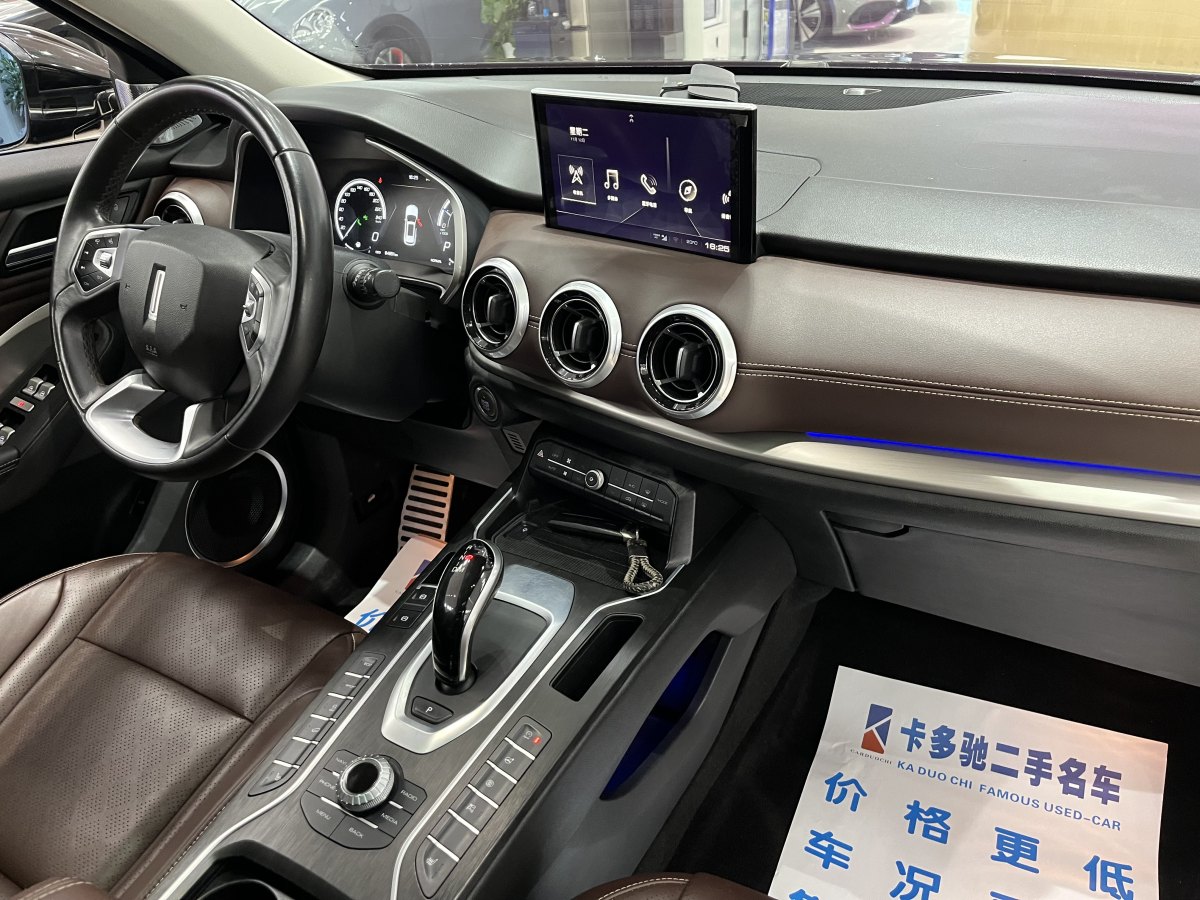 WEY VV6  2018款 2.0T 兩驅(qū)超豪型圖片