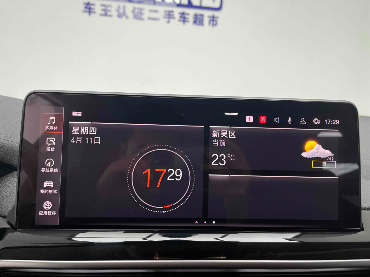 2023年1月宝马 宝马X3  2022款 改款 xDrive25i M运动套装