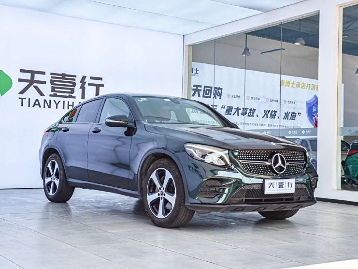 2018年4月奔馳 奔馳GLC  2023款 GLC 300 4MATIC 轎跑SUV