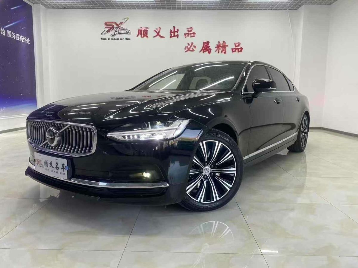 沃爾沃 S90  2022款 B5 智遠豪華版圖片