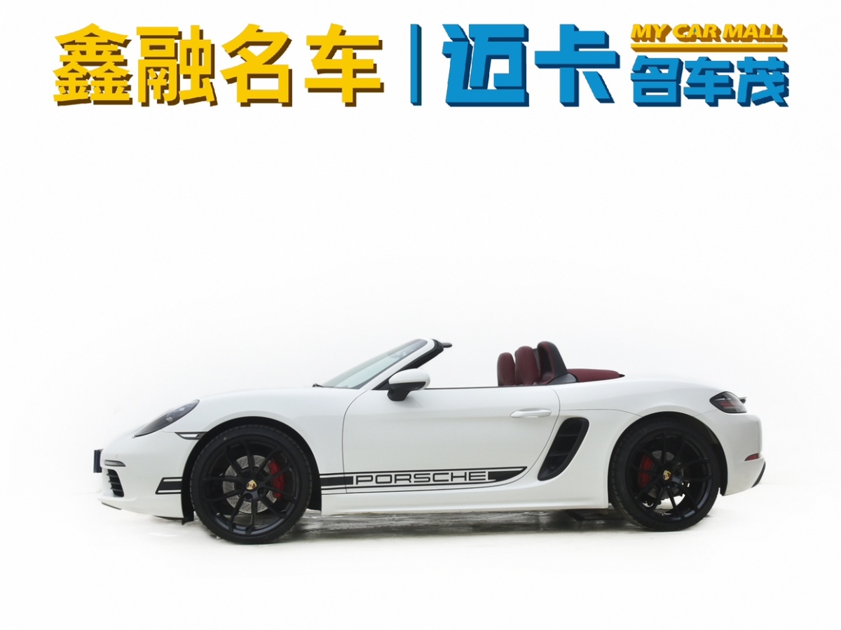 2023年6月保時(shí)捷 718  2022款 Boxster T 2.0T