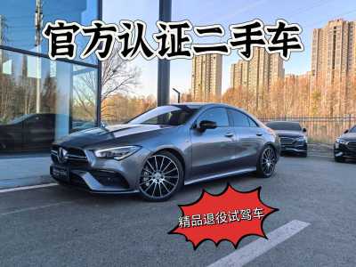 2023年3月 奔馳 奔馳CLA級AMG AMG CLA 35 4MATIC圖片