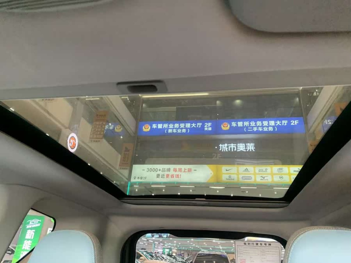 奇瑞 eQ1  2022款 甜粉款 全糖版 磷酸鐵鋰 30kW 301km圖片