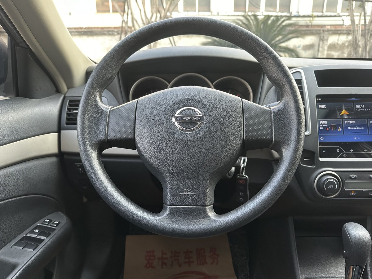 日產(chǎn) 軒逸  2019款 經(jīng)典 1.6XE+ CVT智聯(lián)領(lǐng)先版圖片