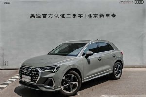 奧迪Q3 奧迪 35 TFSI 時(shí)尚動(dòng)感型