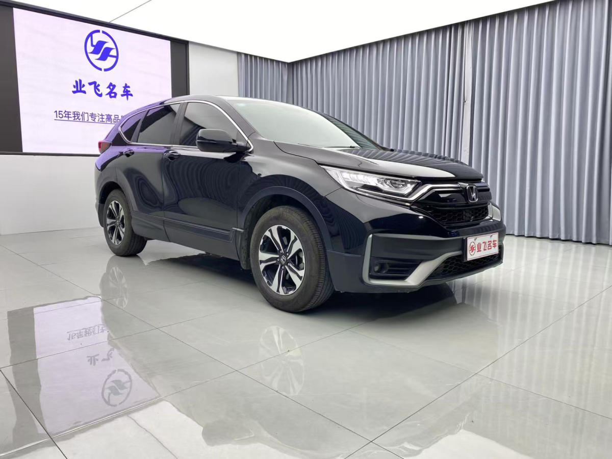 本田 CR-V  2020款 240TURBO CVT兩驅(qū)舒適版圖片