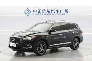 QX60 英菲尼迪 2.5 S/C Hybrid 两驱卓越版 国VI