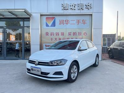 2023年5月 大眾 Polo 改款 Plus 1.5L 自動(dòng)縱情樂(lè)活版圖片