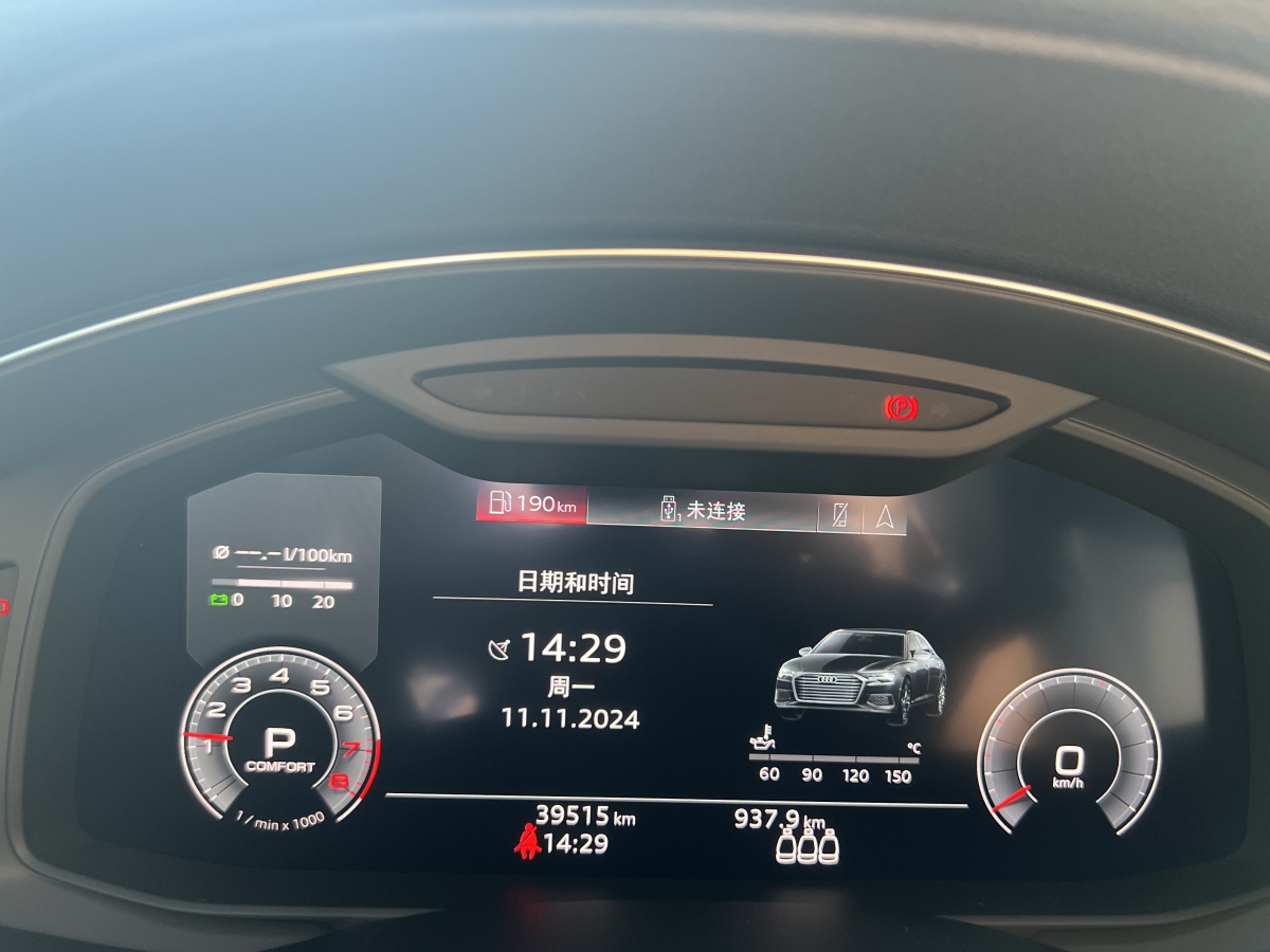 奥迪 奥迪A6L  2019款 45 TFSI 臻选动感型图片