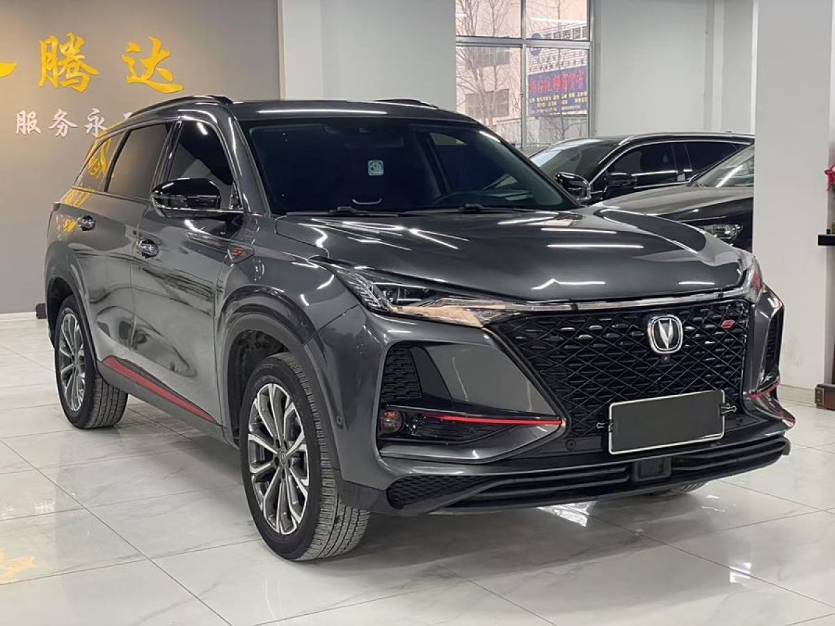 長(zhǎng)安 CS75 PLUS  2021款 2.0T 自動(dòng)旗艦型圖片