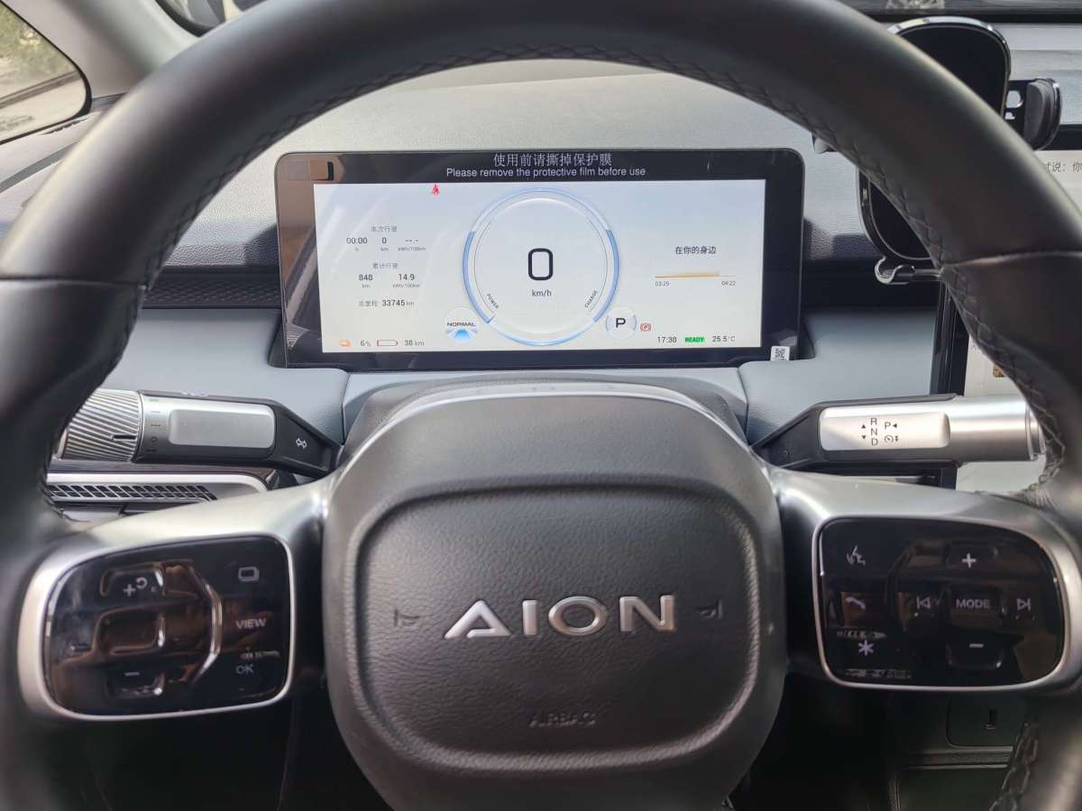 埃安 AION Y  2023款 Plus 80 樂享版圖片