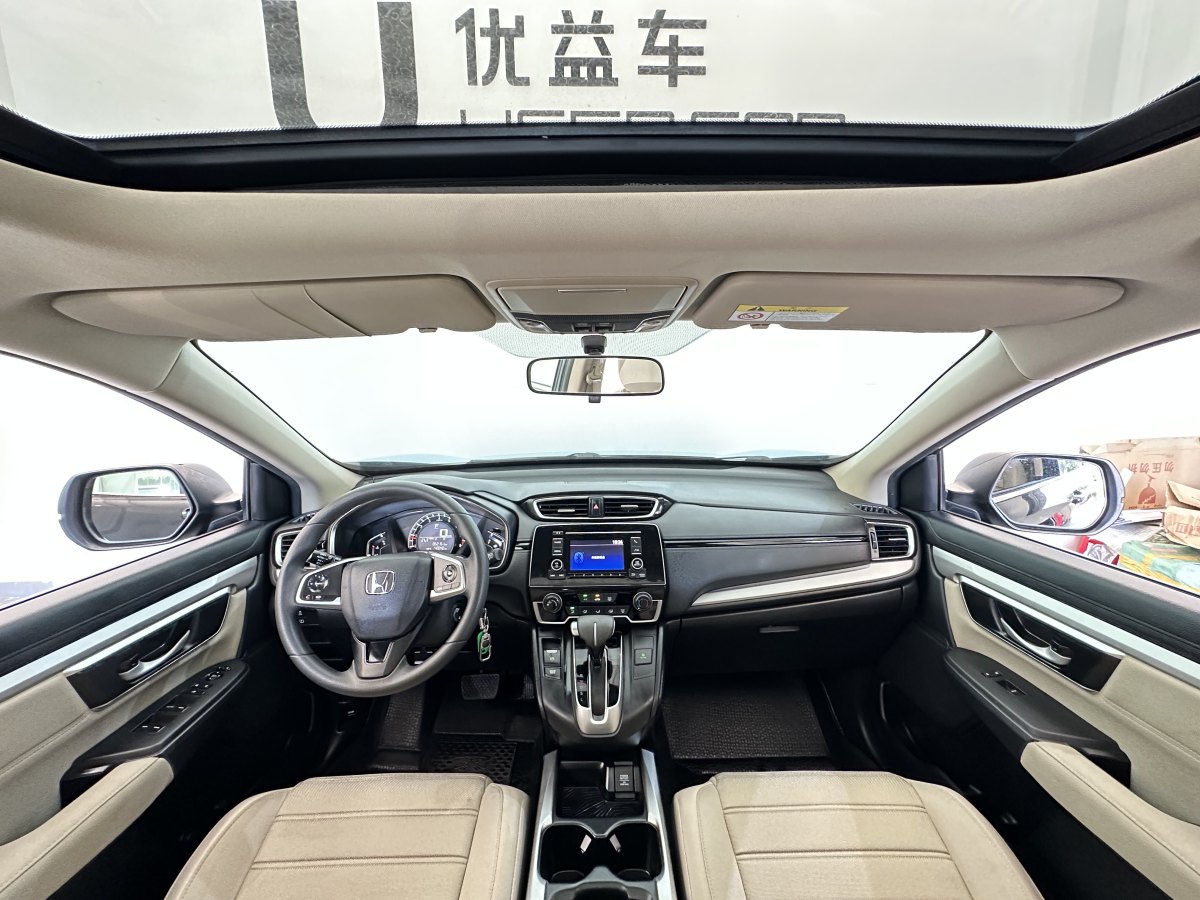 本田 CR-V  2019款 耀目版 240TURBO CVT兩驅(qū)舒適版圖片