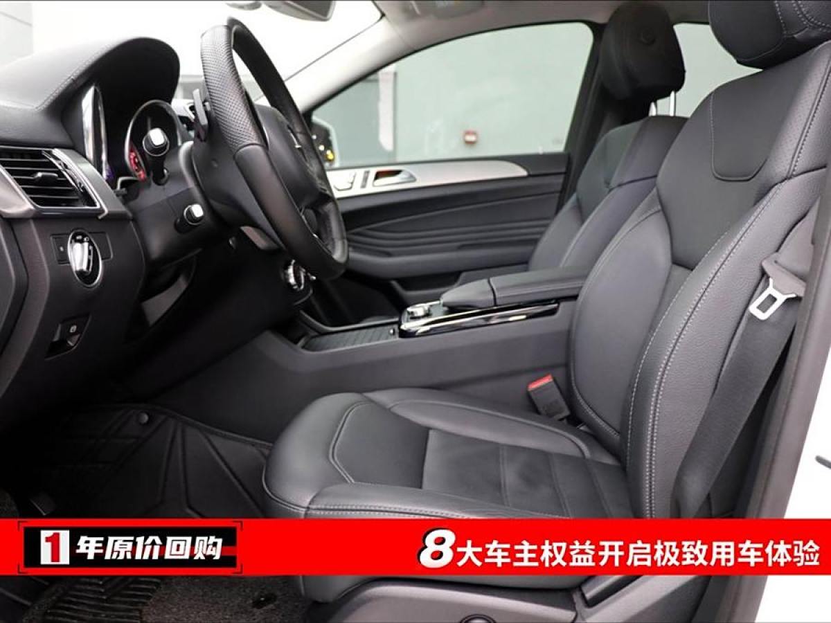 奔馳 奔馳GLE轎跑  2018款 GLE 320 4MATIC 轎跑SUV圖片