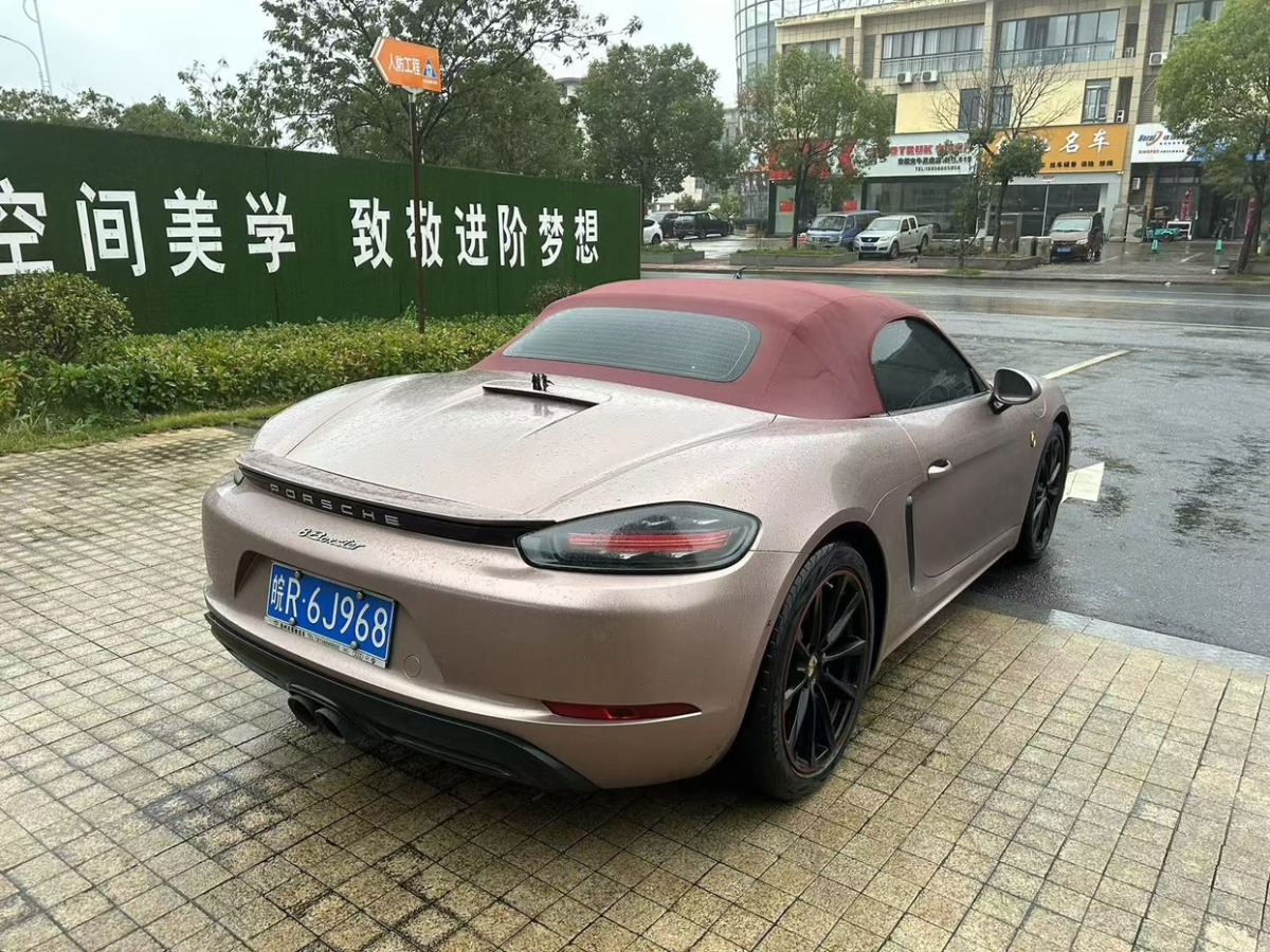 保時(shí)捷 718  2022款 Boxster 2.0T圖片