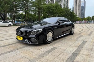 奔馳S級(jí)AMG 奔馳 AMG S 63 4MATIC+ Coupe