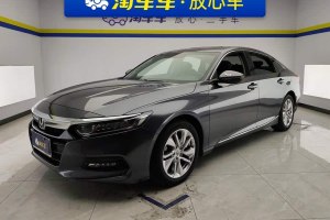 雅閣 本田  260TURBO 精英版 國VI