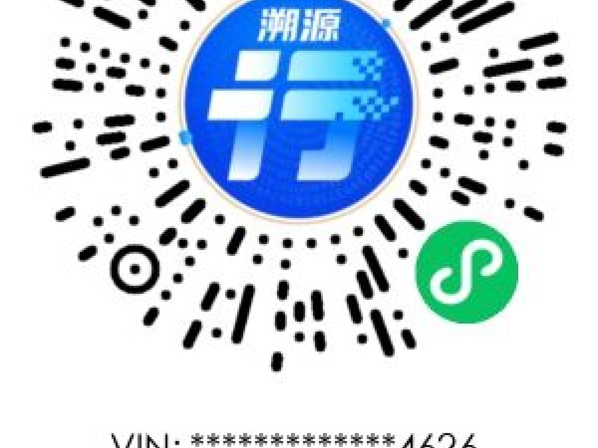 騰勢(shì) 騰勢(shì)N7  2023款 超長(zhǎng)續(xù)航版(Air版)圖片